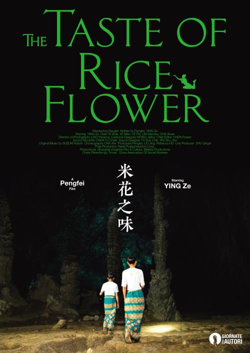 找人做仿真渣打银行转账取款小票